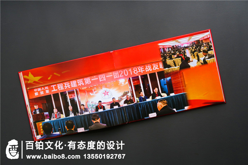 戰友聯(lián)誼會(huì )紀念相冊定制-組織編撰有情懷的部隊退伍老兵相聚畫(huà)冊!