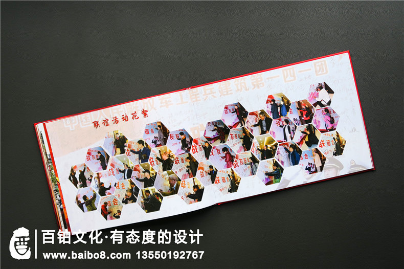 如何紀念戰友聚會(huì )活動(dòng)-戰友聚會(huì )相冊設計的內容第4張-宣傳畫(huà)冊,紀念冊設計制作-價(jià)格費用,文案模板,印刷裝訂,尺寸大小
