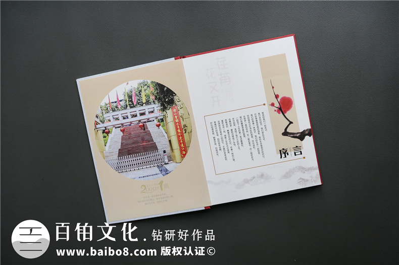 聚會(huì )相冊制作的創(chuàng  )意設計展示 聚會(huì )相冊該怎么設計更吸引人？