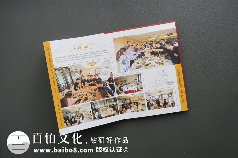 如何制作20周年同學(xué)聚會(huì )影集相冊-紀念冊策劃多少錢(qián)一本,什么價(jià)格