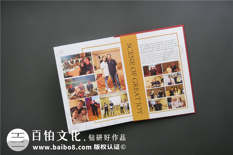 如何制作20周年同學(xué)聚會(huì )影集相冊-紀念冊策劃多少錢(qián)一本,什么價(jià)格