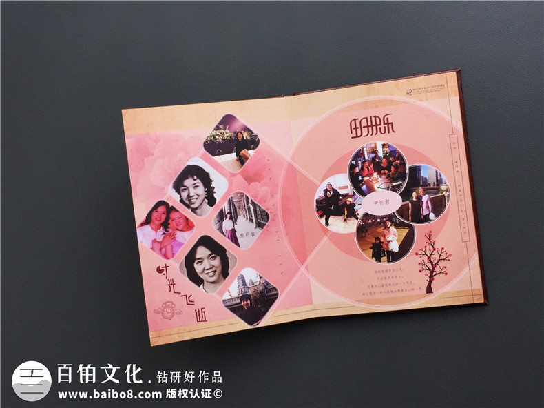 同學(xué)會(huì )紀念畫(huà)冊設計樣式-畢業(yè)30年聚會(huì )相冊設計稿內容圖-重慶大學(xué)