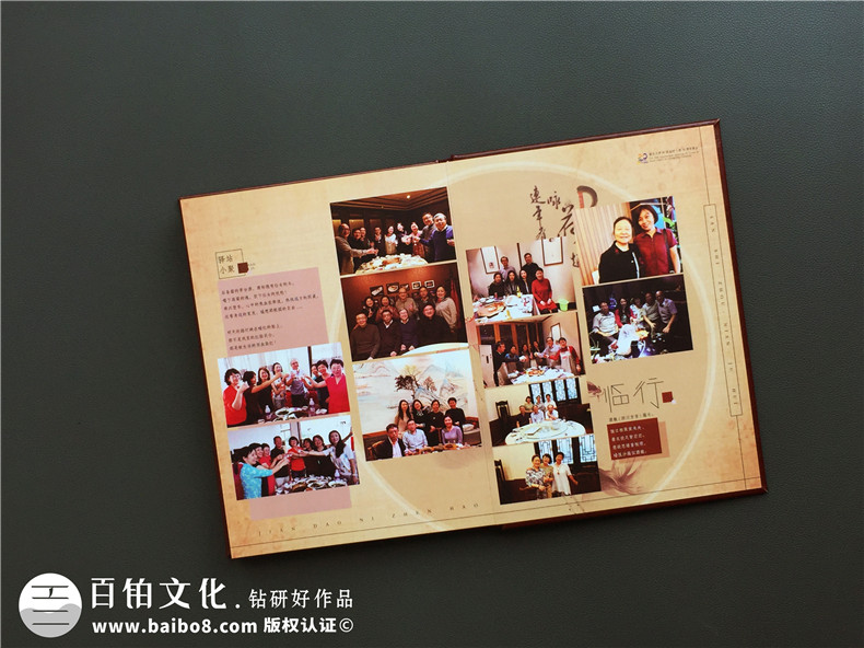 同學(xué)會(huì )紀念畫(huà)冊設計樣式-畢業(yè)30年聚會(huì )相冊設計稿內容圖-重慶大學(xué)