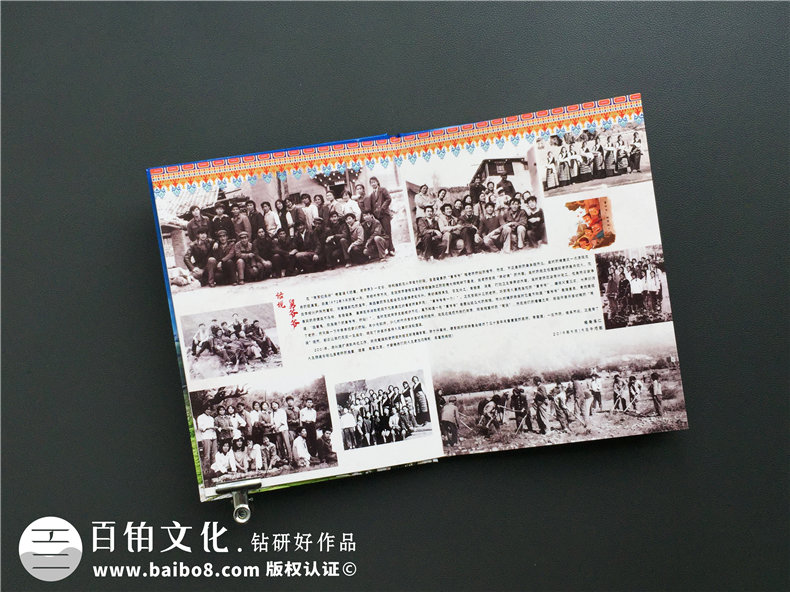 哪里制作同學(xué)集會(huì )紀念畫(huà)冊-初中學(xué)生時(shí)代畢業(yè)三十年聚會(huì )紀念冊制作