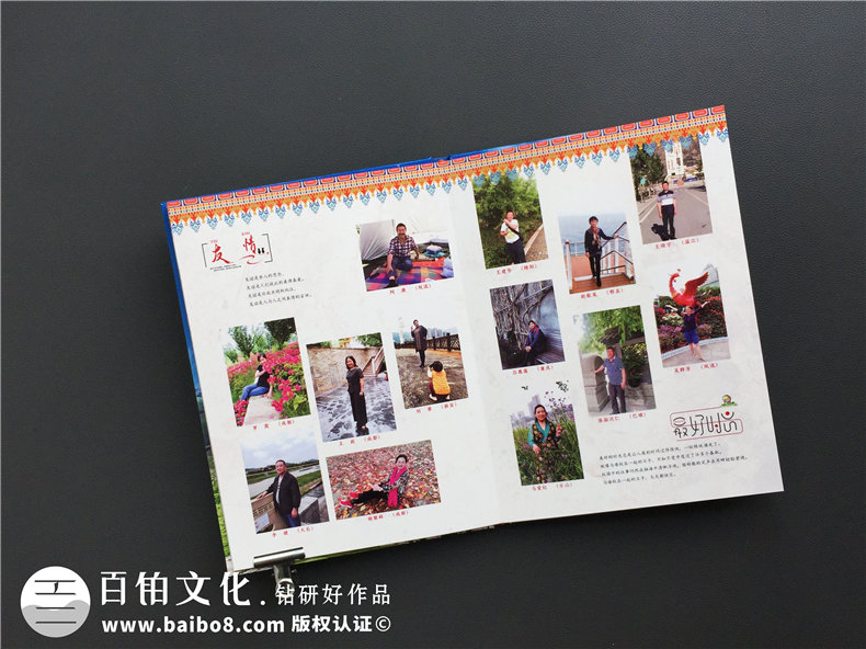 哪里制作同學(xué)集會(huì )紀念畫(huà)冊-初中學(xué)生時(shí)代畢業(yè)三十年聚會(huì )紀念冊制作