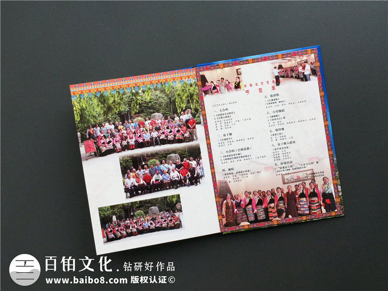 哪里制作同學(xué)集會(huì )紀念畫(huà)冊-初中學(xué)生時(shí)代畢業(yè)三十年聚會(huì )紀念冊制作