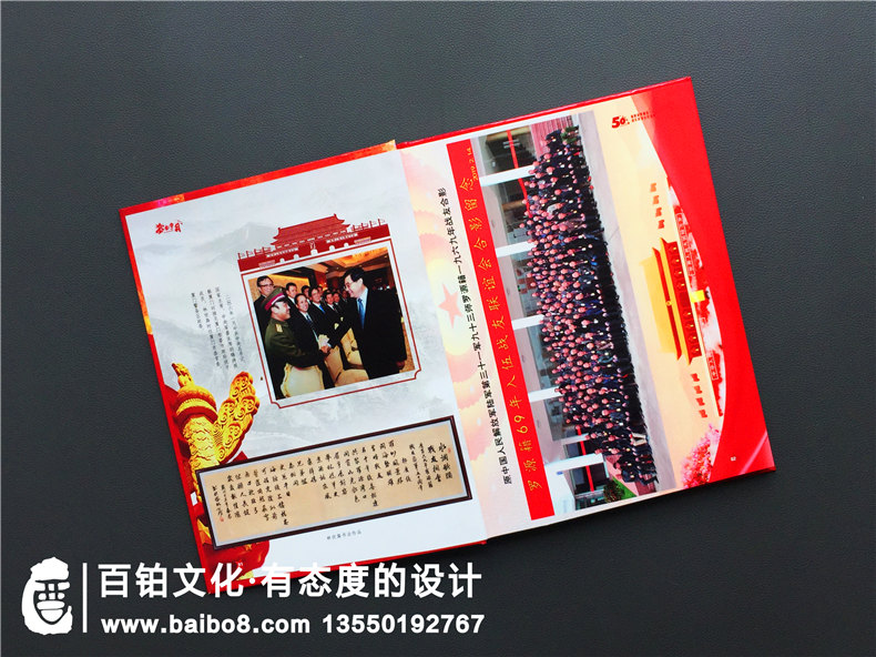 軍旅紀念冊板塊設計 制作的軍旅相冊紀念卷首語(yǔ)話(huà)語(yǔ)怎么寫(xiě)？