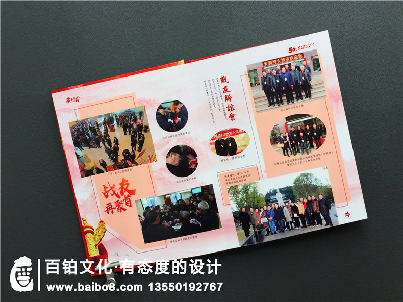 軍旅紀念冊板塊設計 制作的軍旅相冊紀念卷首語(yǔ)話(huà)語(yǔ)怎么寫(xiě)？