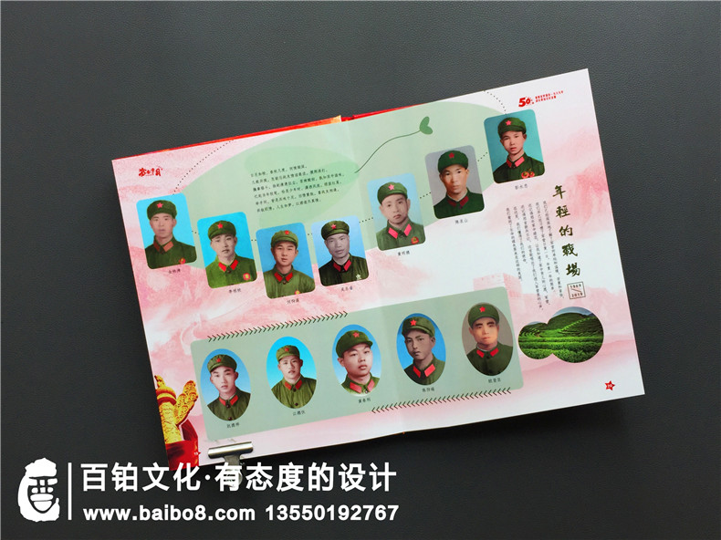 戰友聚會(huì )紀念冊哪家好-老兵軍旅相聚集會(huì )畫(huà)冊制作-福州羅源縣軍人