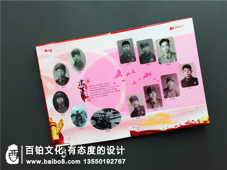 戰友聚會(huì )紀念冊哪家好-老兵軍旅相聚集會(huì )畫(huà)冊制作-福州羅源縣軍人