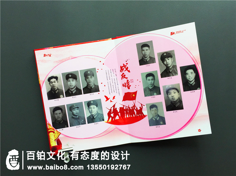 戰友聚會(huì )紀念冊哪家好-老兵軍旅相聚集會(huì )畫(huà)冊制作-福州羅源縣軍人