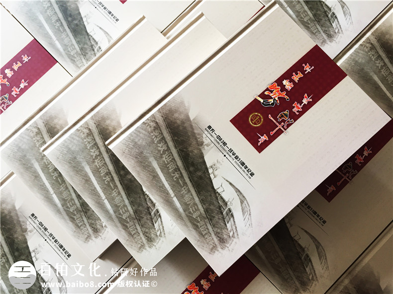 同學(xué)聚會(huì )紀念畫(huà)冊樣板圖片-老同學(xué)聚會(huì )通訊錄影集冊制作-南充一中