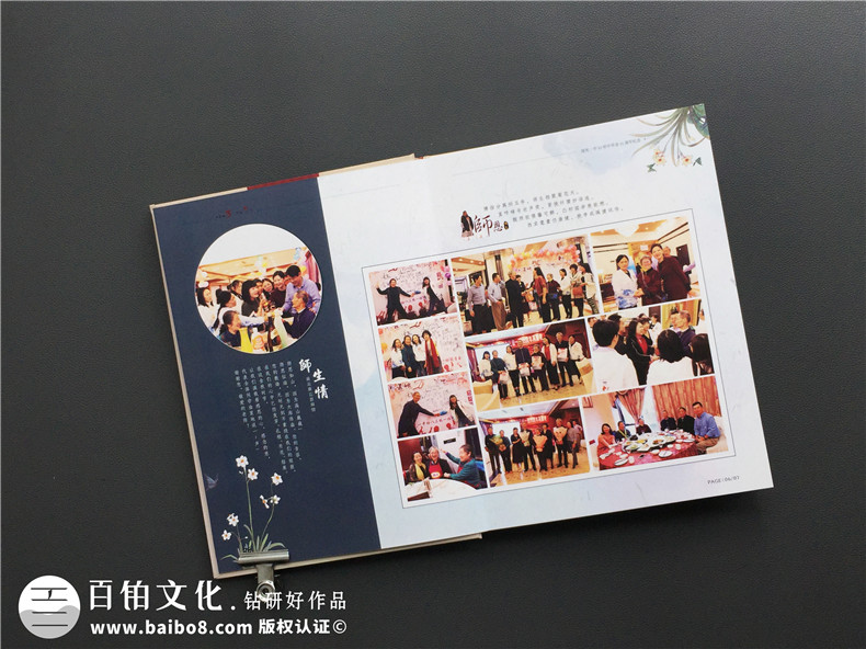 同學(xué)聚會(huì )紀念畫(huà)冊樣板圖片-老同學(xué)聚會(huì )通訊錄影集冊制作-南充一中