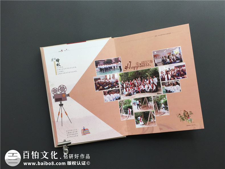 同學(xué)聚會(huì )紀念畫(huà)冊樣板圖片-老同學(xué)聚會(huì )通訊錄影集冊制作-南充一中