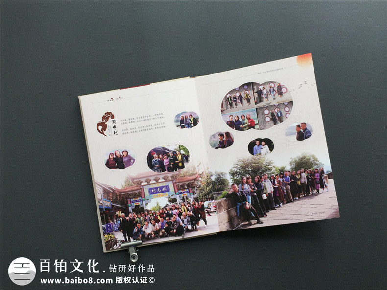同學(xué)聚會(huì )紀念畫(huà)冊樣板圖片-老同學(xué)聚會(huì )通訊錄影集冊制作-南充一中