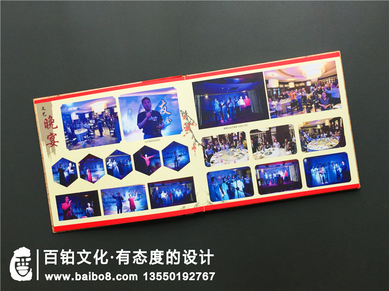 制作戰友聚會(huì )紀念冊要注意哪些要點(diǎn)？專(zhuān)業(yè)的設計師是這樣說(shuō)的