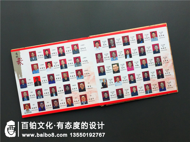 原第二炮兵80591部隊戰友紀念冊?xún)热菥幣?軍人聯(lián)誼會(huì )相冊設計模板