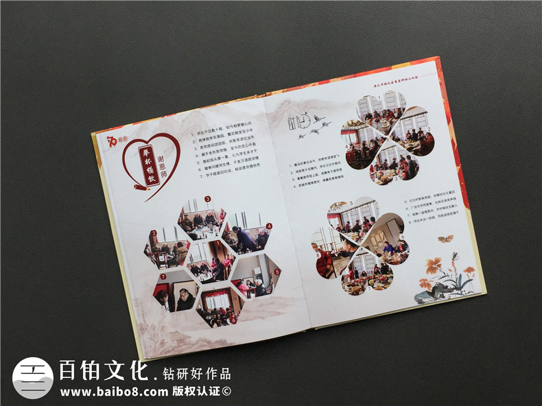 同學(xué)聚會(huì )照片書(shū)紀念相冊?xún)热菰O計-廣元香溪小學(xué)40年同學(xué)會(huì )影集策劃