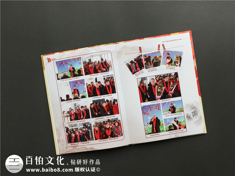 同學(xué)聚會(huì )照片書(shū)紀念相冊?xún)热菰O計-廣元香溪小學(xué)40年同學(xué)會(huì )影集策劃