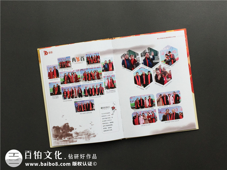 同學(xué)聚會(huì )照片書(shū)紀念相冊?xún)热菰O計-廣元香溪小學(xué)40年同學(xué)會(huì )影集策劃