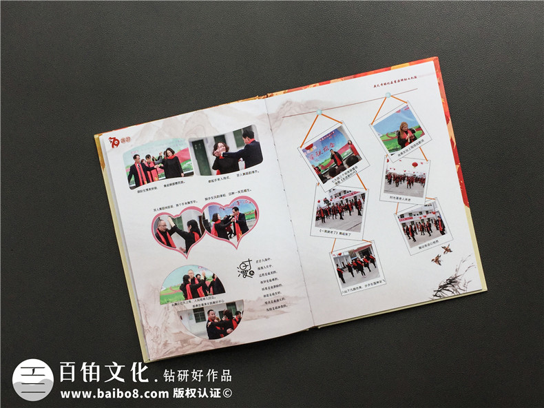 同學(xué)聚會(huì )照片書(shū)紀念相冊?xún)热菰O計-廣元香溪小學(xué)40年同學(xué)會(huì )影集策劃
