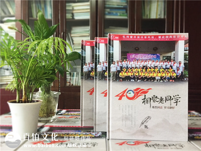 成都制作相冊的地方-同學(xué)聚會(huì )團體紀念冊定制-排版印刷記念冊影集