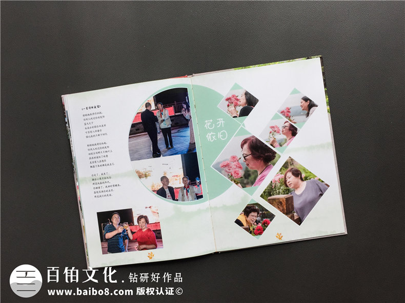 成都制作相冊的地方-同學(xué)聚會(huì )團體紀念冊定制-排版印刷記念冊影集