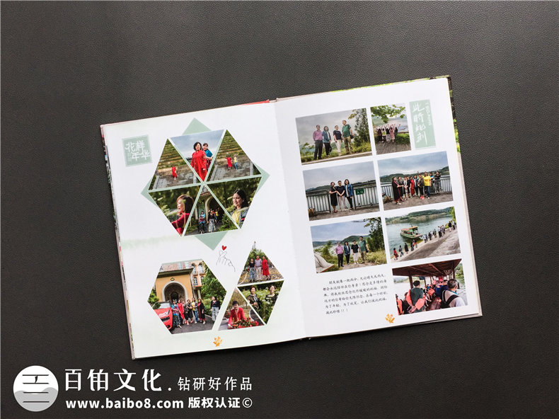 成都制作相冊的地方-同學(xué)聚會(huì )團體紀念冊定制-排版印刷記念冊影集