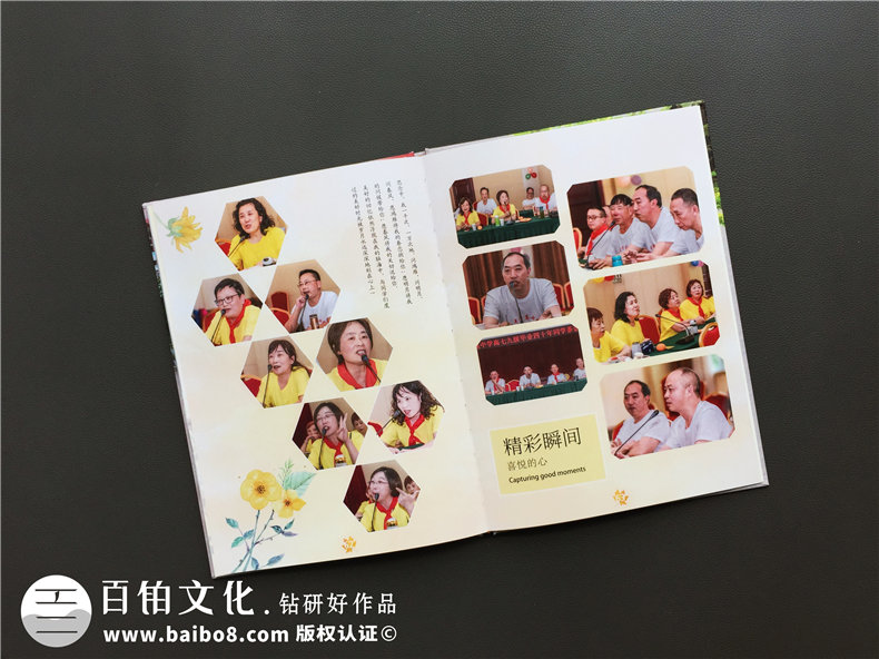 成都制作相冊的地方-同學(xué)聚會(huì )團體紀念冊定制-排版印刷記念冊影集