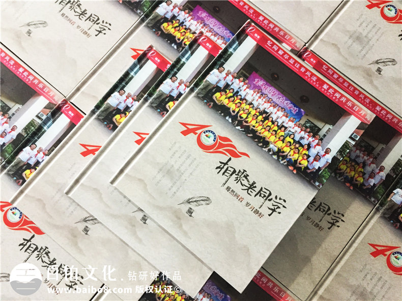 成都制作相冊的地方-同學(xué)聚會(huì )團體紀念冊定制-排版印刷記念冊影集