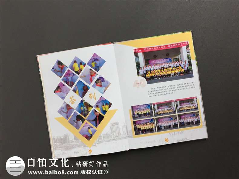 成都制作相冊的地方-同學(xué)聚會(huì )團體紀念冊定制-排版印刷記念冊影集