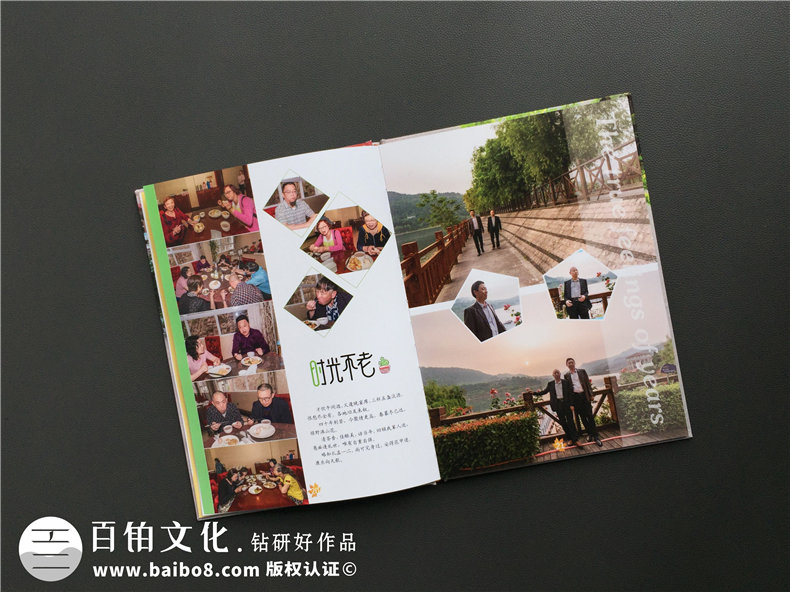 成都制作相冊的地方-同學(xué)聚會(huì )團體紀念冊定制-排版印刷記念冊影集