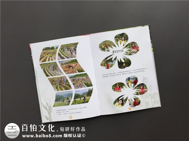 成都制作相冊的地方-同學(xué)聚會(huì )團體紀念冊定制-排版印刷記念冊影集