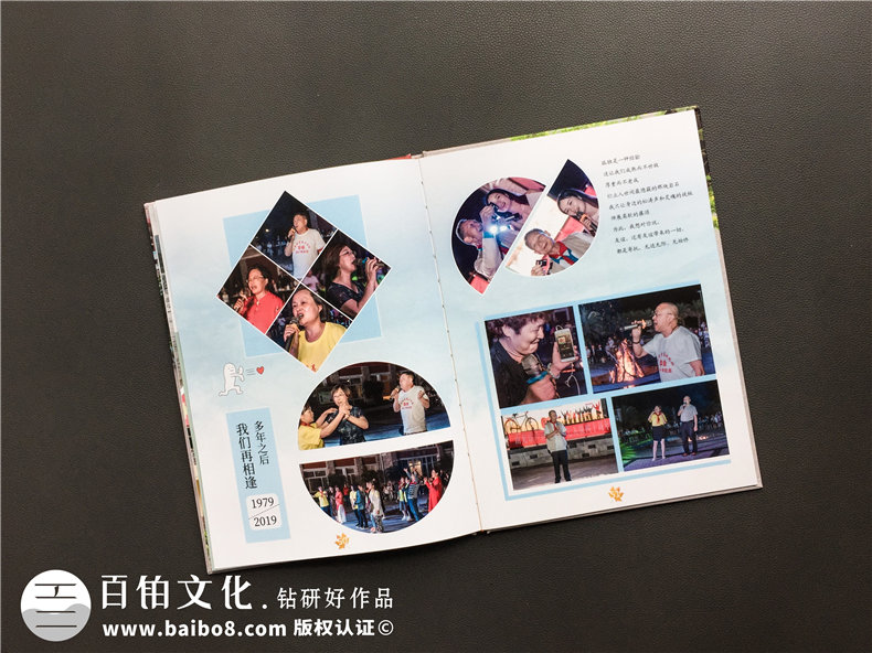 成都制作相冊的地方-同學(xué)聚會(huì )團體紀念冊定制-排版印刷記念冊影集