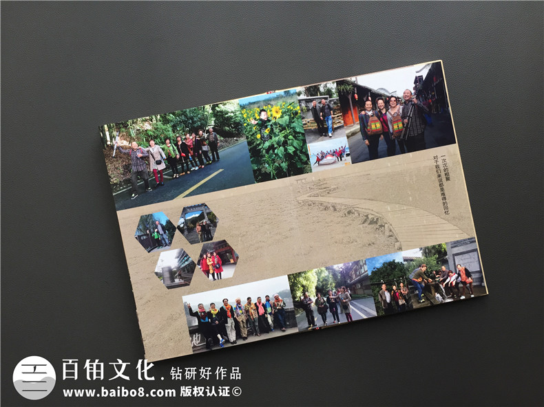 四十四周年同學(xué)聚會(huì )紀念相冊,封面讓人哭成淚人-成都三磚廠(chǎng)子弟校