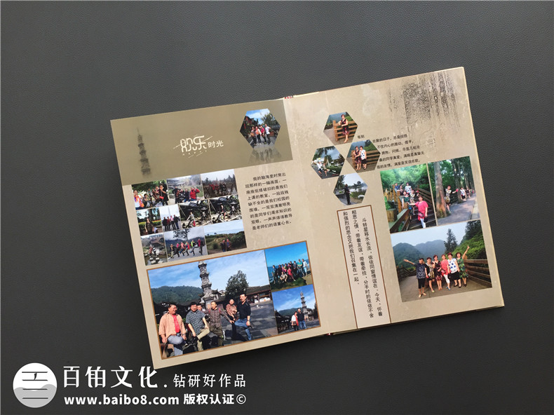 四十四周年同學(xué)聚會(huì )紀念相冊,封面讓人哭成淚人-成都三磚廠(chǎng)子弟校