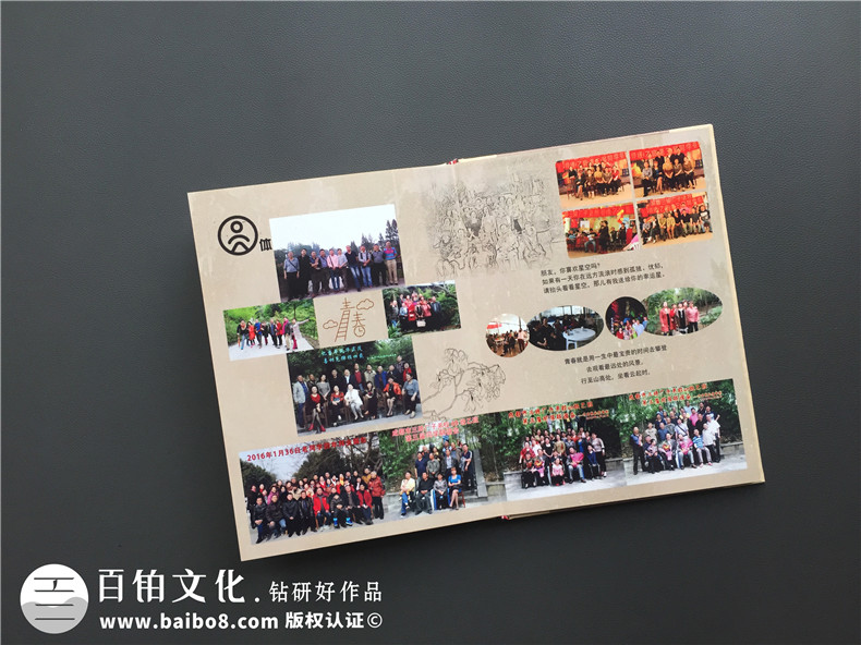 四十四周年同學(xué)聚會(huì )紀念相冊,封面讓人哭成淚人-成都三磚廠(chǎng)子弟校