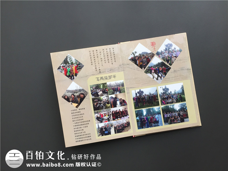 四十四周年同學(xué)聚會(huì )紀念相冊,封面讓人哭成淚人-成都三磚廠(chǎng)子弟校