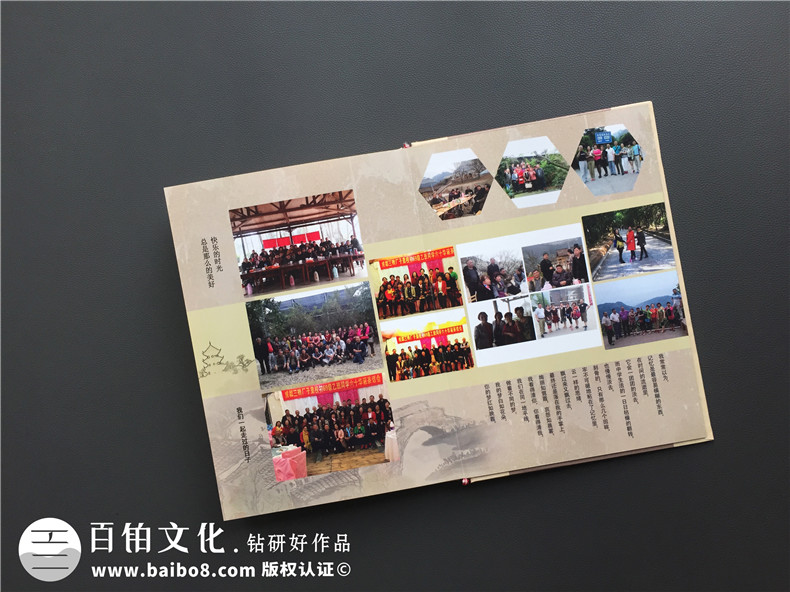 四十四周年同學(xué)聚會(huì )紀念相冊,封面讓人哭成淚人-成都三磚廠(chǎng)子弟校