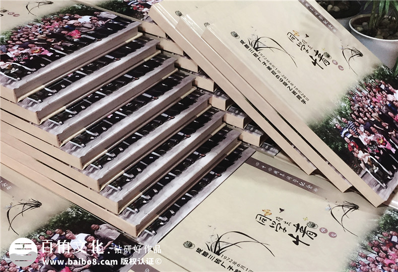 四十四周年同學(xué)聚會(huì )紀念相冊,封面讓人哭成淚人-成都三磚廠(chǎng)子弟校