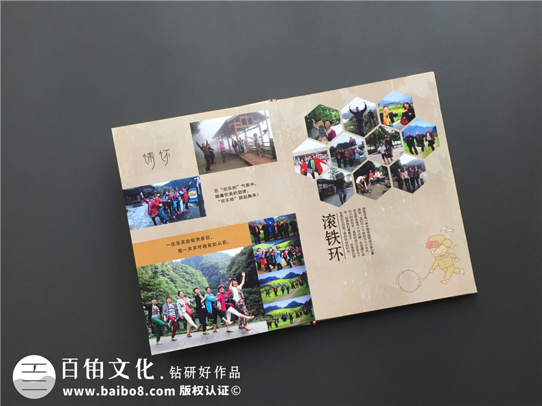 四十四周年同學(xué)聚會(huì )紀念相冊,封面讓人哭成淚人-成都三磚廠(chǎng)子弟校