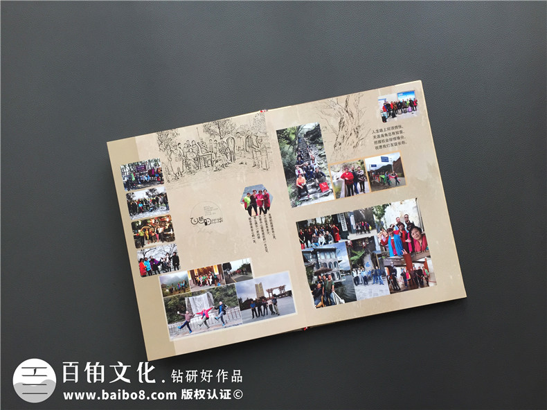 四十四周年同學(xué)聚會(huì )紀念相冊,封面讓人哭成淚人-成都三磚廠(chǎng)子弟校