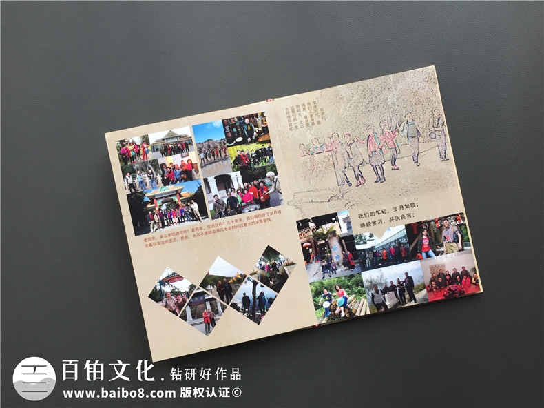 四十四周年同學(xué)聚會(huì )紀念相冊,封面讓人哭成淚人-成都三磚廠(chǎng)子弟校