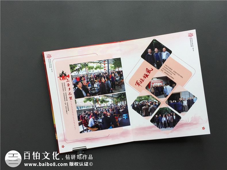 戰友集會(huì )照片像冊-入伍兄弟情懷紀念畫(huà)冊定制-聚會(huì )通訊錄設計制作