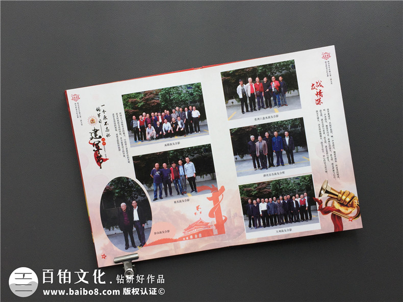 戰友集會(huì )照片像冊-入伍兄弟情懷紀念畫(huà)冊定制-聚會(huì )通訊錄設計制作
