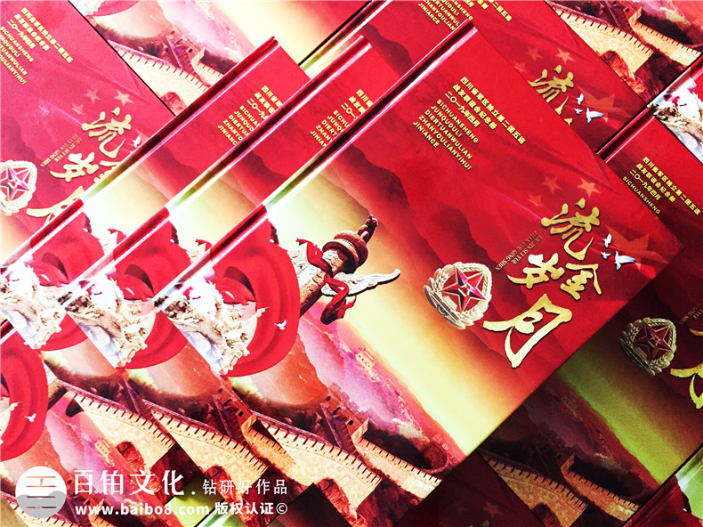 戰友集會(huì )照片像冊-入伍兄弟情懷紀念畫(huà)冊定制-聚會(huì )通訊錄設計制作