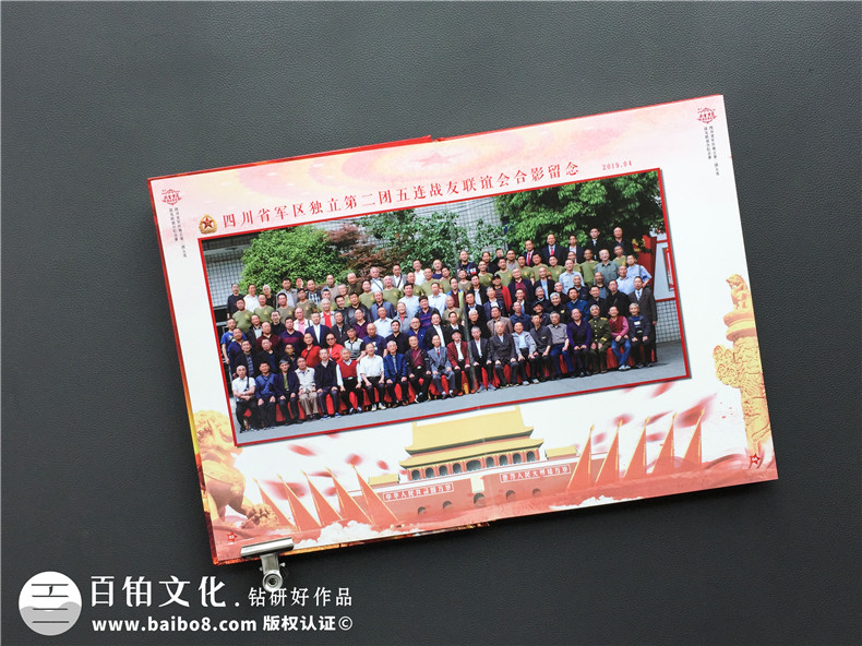 戰友集會(huì )照片像冊-入伍兄弟情懷紀念畫(huà)冊定制-聚會(huì )通訊錄設計制作