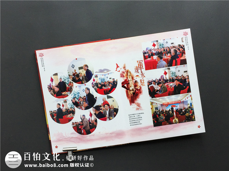 戰友集會(huì )照片像冊-入伍兄弟情懷紀念畫(huà)冊定制-聚會(huì )通訊錄設計制作