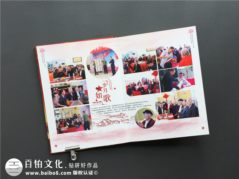 戰友集會(huì )照片像冊-入伍兄弟情懷紀念畫(huà)冊定制-聚會(huì )通訊錄設計制作