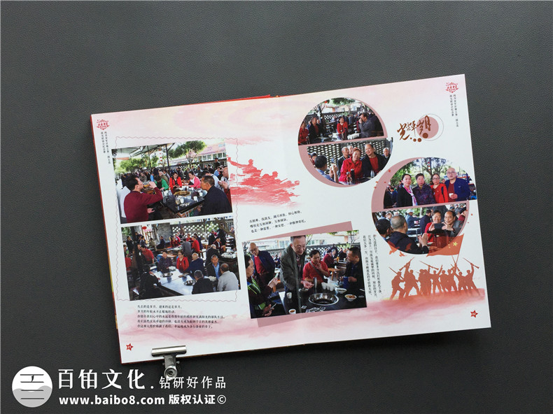 戰友集會(huì )照片像冊-入伍兄弟情懷紀念畫(huà)冊定制-聚會(huì )通訊錄設計制作